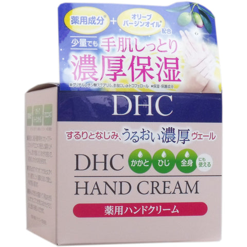 [DHC] 藥用護手霜 medicated hand cream 120g