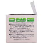 [DHC] 藥用護手霜 medicated hand cream 120g