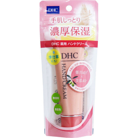 [DHC] 藥用護手霜 medicated hand cream 50g