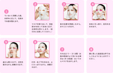 [肌美精]　超浸透3D面膜（抗衰老美白）4張 [Hadabisei] ３Ｄ Face Mask (Aging-care Brightening) 4 pieces