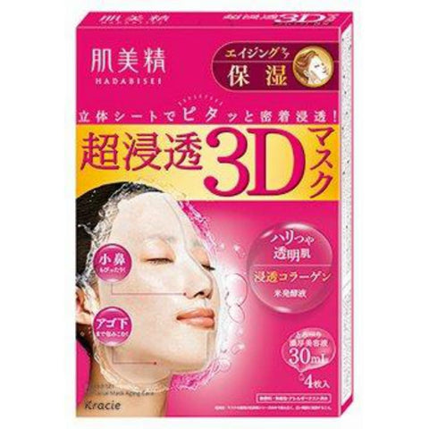 [肌美精]　超浸透3D面膜（抗衰老保湿）4張 [Hadabisei] 3Ｄ Face Mask (Aging-care Moisturizing) 4 pieces
