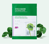 [NATURE REPUBLIC] 積雪草鎮靜護理面膜片 25ml Green Derma Mild Cica Calming Care Mask Sheet 25ml