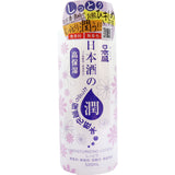 [日本盛] 清酒保濕化粧水 高保濕 Sake Highly moisturizing toner 500mL