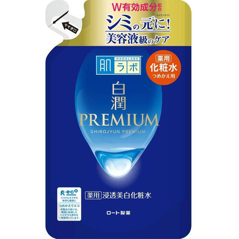 [肌研] 白潤 高級藥用滲透美白化粧水補充裝 [HadaLabo] Shirojun Premium Medicinal Penetration Whitening Toner (Refill) 170ml