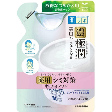 [肌研] 極潤 完美白凝膠補充裝 [HadaLabo] Gokujun Whitening Perfect Gel( Refill) 80g
