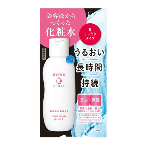 [資生堂][純白専科] 美容水2號 [Shiseido] Senka White Beauty Lotion II