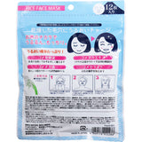[TO PLAN] 日本米面膜12片  Japanese rice mask 12 pieces