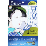 [日本美人] 豆腐 日本米 面膜（5片裝） Tofu & Rice Face Mask (pack of 5)