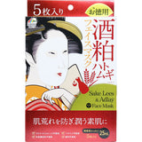 [日本美人] 清酒糟 薏仁 面膜（5片裝）Sake Lees & Adlay Face Mask (pack of 5)