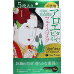 [日本美人] 沖繩宮古島蘆薈 維生素C 面膜（5片裝）Okinawa Miyakojima Aloe Vera Vitamin C facial mask (5 pieces)