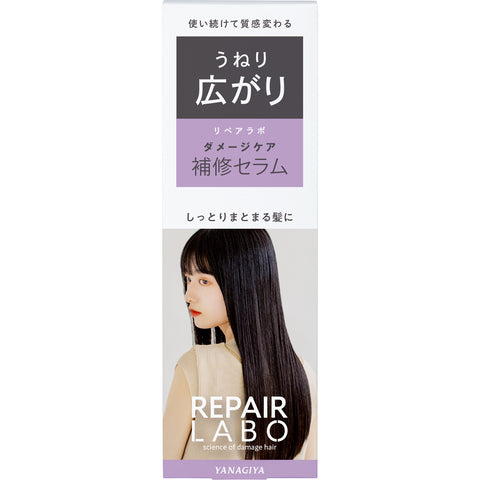 [柳屋 YANAGIYA] Repair LABO Hair Essence 保濕髮乳 <適合捲曲、天然捲髮質> Repair Lab Damage Care Repair Serum <Waviness / Spread>