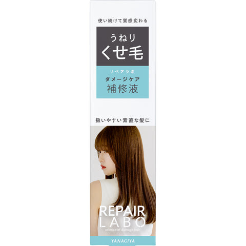 [柳屋 YANAGIYA] Repair LABO Hair Serum 保濕髮乳 <適合捲曲、毛躁髮質> Repair Lab Damage Care Repair Solution <Waviness / Curly Hair> 190ml