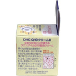 [DHC]Q10 面霜 2 cream 2 20g