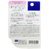 [DHC] 迷迭香滋潤潤唇膏 Fragrant Moisture Lip Cream Rosemary 1.5g