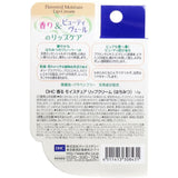 [DHC] 香潤保濕唇膏 蜂蜜 Fragrant Moisture Lip Cream Honey 1.5g
