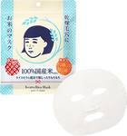 [石澤研究所] 毛穴撫子 日本米精華保濕面膜 [Ishizawa] Keana Nadeshiko Rice Mask 10 sheets