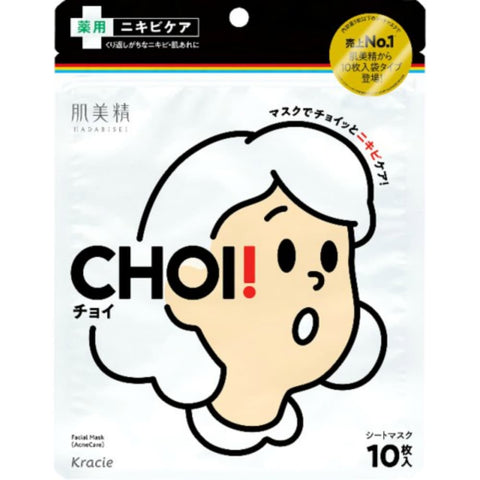 [肌美精]  CHOI 面膜 藥用粉刺護理 10片 [Hadabisei] CHOI Facial Mask (Acne care) 10 sheets