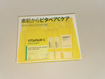 [Nature Republic] Vitapair C 面膜 特殊套裝 Special Kit with Mask Sheet