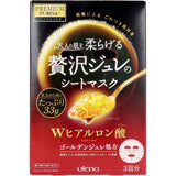 [Premium Puresa] 透明質酸黃金啫喱面膜 3片 Luxury jelly sheet mask W hyaluronic acid 3 pieces