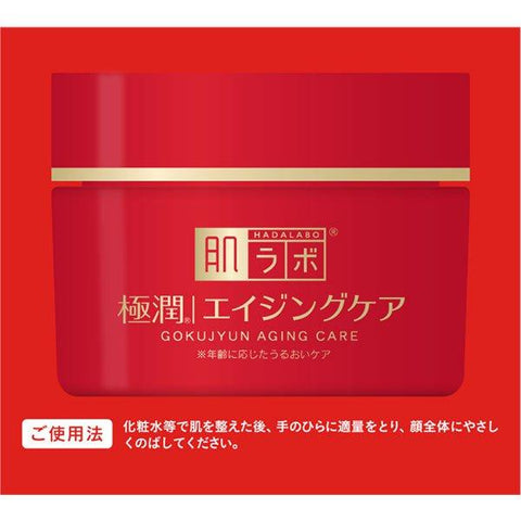 [肌研] 極潤 藥用緊緻霜 [HadaLabo] Gokujun Aging Care Cream 50g