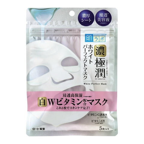 [肌研] 極潤 完美白面膜 5張 [HadaLabo] Gokujun White Perfect Mask 5 sheets