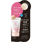 [資生堂][純白専科] 粉底液 [Shiseido] [Senka] White beauty serum in Foundation