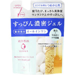 [資生堂] [純白専科] 藥用美白多合一精華霜 補充裝 [Shiseido] [Senka] White Beauty Gel (refill) 80g