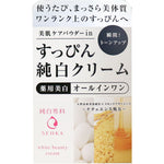 [資生堂] [純白専科] 藥用美白多合一面霜 [Shiseido] [Senka] White Beauty cream