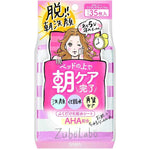 [TOKIWA] ZUBOLABO日用淨膚化妝濕巾  35片裝 [Tokiwa] ZuboLabo Skin Toning Morning Sheet 35 sheets