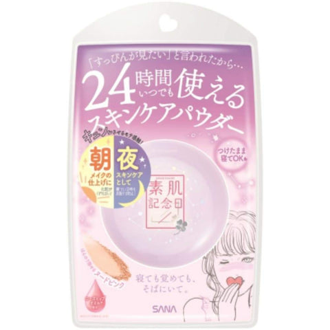 [常盤薬品]  素肌記念日 裸肌蜜粉餅  [Tokiwa] Bare Skin Day Skincare Powder 10g